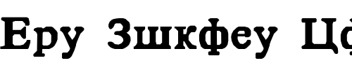 Font : HTEBasicCyrilli Custom Text : The Pirate Way Test your own text here Click to download or to view this font on a tshirt that can be custom printed in Bali