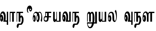 Font : Imayam-Regular Custom Text : The Pirate Way Test your own text here Click to download or to view this font on a tshirt that can be custom printed in Bali