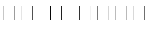 Font : Lexicon-No1-Roman-B-Pi Custom Text : The Pirate Way Test your own text here Click to download or to view this font on a tshirt that can be custom printed in Bali