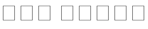 Font : Lexicon-No1-Roman-E-Pi Custom Text : The Pirate Way Test your own text here Click to download or to view this font on a tshirt that can be custom printed in Bali