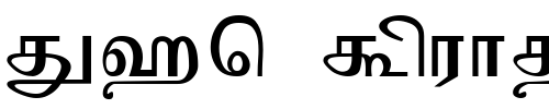 Font : Mylai-Sri-Regular Custom Text : The Pirate Way Test your own text here Click to download or to view this font on a tshirt that can be custom printed in Bali